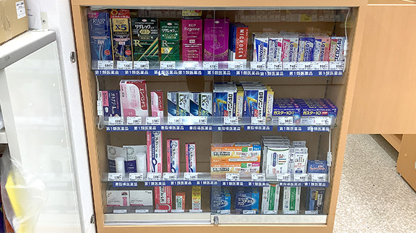 ドラッグセイムス足立佐野薬局の一般医薬品