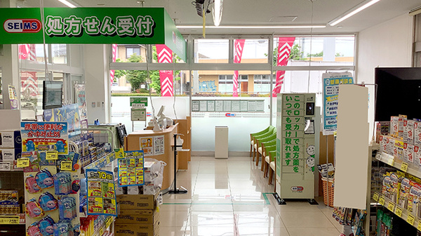 ドラッグセイムスあきる野引田薬局の入口