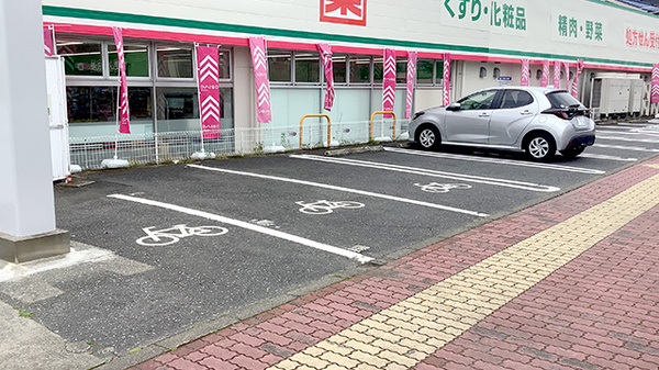 ドラッグセイムスあきる野引田薬局の駐車場