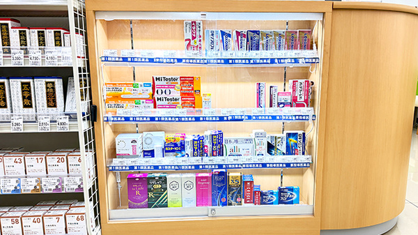 ドラッグセイムス浦和岸町薬局の一般医薬品