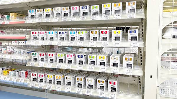 ドラッグセイムス浦和岸町薬局の漢方薬