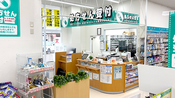 ユタカ薬局宇治御蔵山の入口