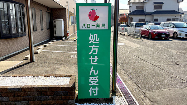 看板