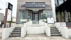 アイ薬局　芦屋店の外観