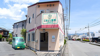 こまどり薬局　三島田町店の外観