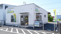たんぽぽ薬局　下川原店