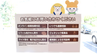 たんぽぽ薬局　下川原店の対応サービス一覧