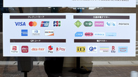 たんぽぽ薬局　半田店のクレカ/電子マネー/スマホ決済対応