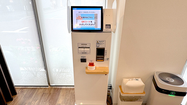 その他サービス
