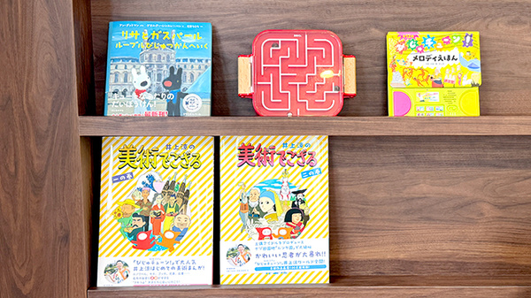 キッズ用品