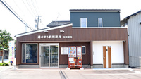 湯のまち調剤薬局の外観