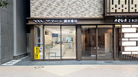 マリーン調剤薬局 メル店の外観