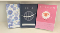 マリーン調剤薬局 メル店のお薬手帳