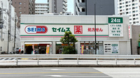 ドラッグセイムス三ノ輪薬局の外観