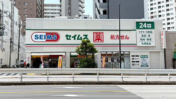 ドラッグセイムス三ノ輪薬局の外観