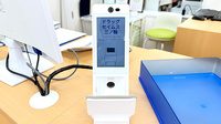 ドラッグセイムス三ノ輪薬局のオンライン資格確認