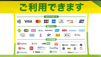 ドラッグセイムス三ノ輪薬局のクレカ/電子マネー/スマホ決済対応