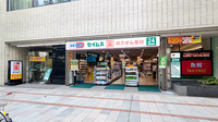 ドラッグセイムス神田小川町薬局の外観