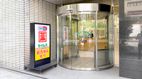 ドラッグセイムス神田小川町薬局の入口