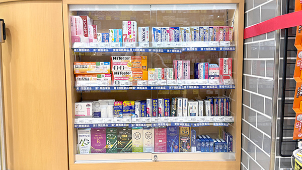 ドラッグセイムス神田小川町薬局の一般医薬品