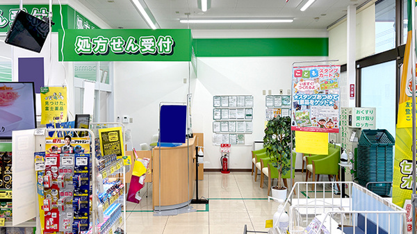 ドラッグセイムス平塚真土薬局の入口