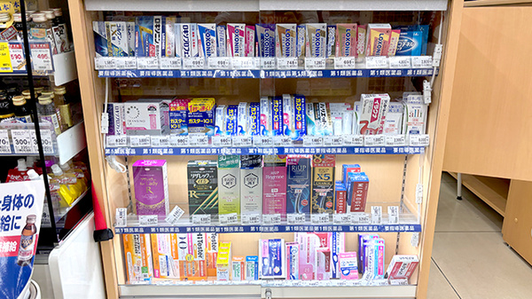 ドラッグセイムス平塚真土薬局の一般医薬品