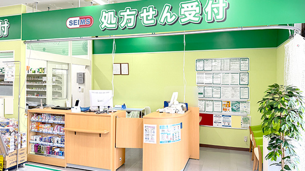 ドラッグセイムスあすみが丘薬局の入口