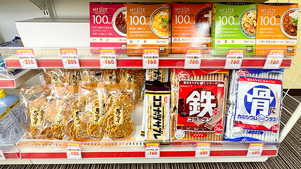 大信薬局　小倉蒲生店の健康食品