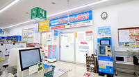 ウォンツ東本浦薬局の入口