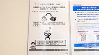 ウォンツ東本浦薬局のジェネリック対応
