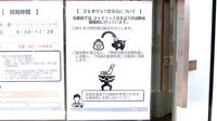 レデイ薬局　川内店のジェネリック対応