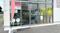 ドラッグセイムス大分横田薬局の入口