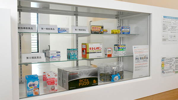 なごみ薬局の一般医薬品