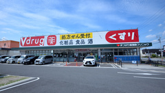 V・drug　千音寺薬局の外観