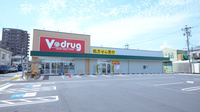 V・drug　油屋薬局の外観