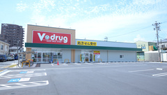 V・drug　油屋薬局の外観