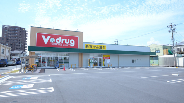 V・drug　油屋薬局の外観