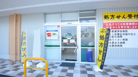 V・drug　油屋薬局の入口