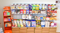 ぼうしや薬局 たつの神戸店の健康食品