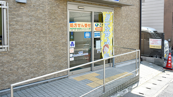 入口