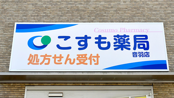 看板