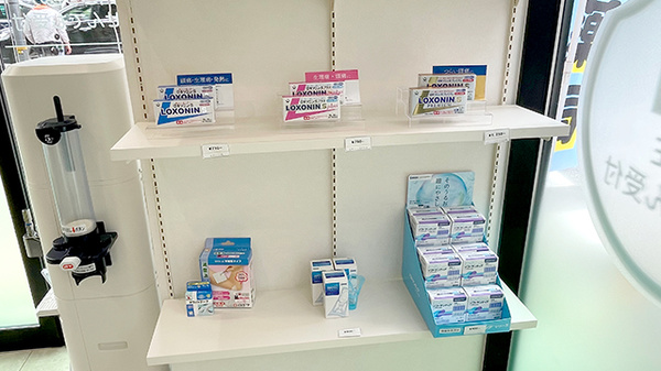 オリーブ薬局　阪神西宮店の一般医薬品