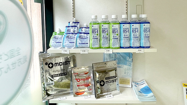 オリーブ薬局　阪神西宮店の飲食物