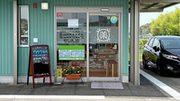 ウラタ薬局　関山田店の入口