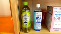 ウラタ薬局　関山田店の飲食物