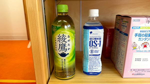 ウラタ薬局　関山田店の飲食物