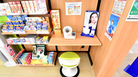 ドラッグイレブン薬局美里店の血圧計