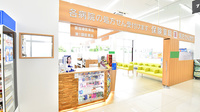 ドラッグイレブン薬局宇地泊店の入口