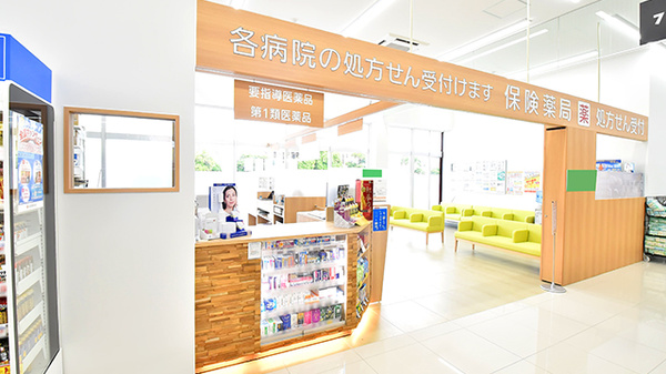 ドラッグイレブン薬局宇地泊店の入口