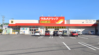 調剤薬局ツルハドラッグ郡山荒井店の外観